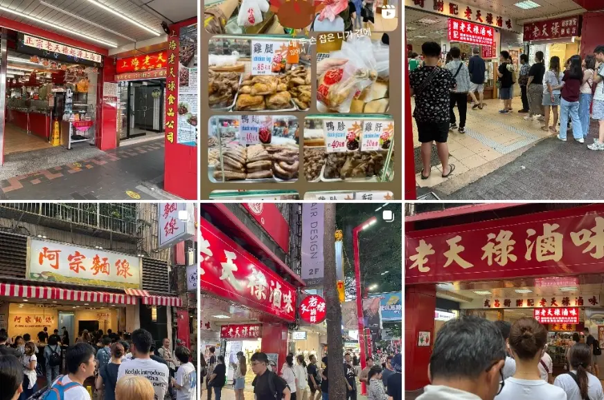 西門町小吃