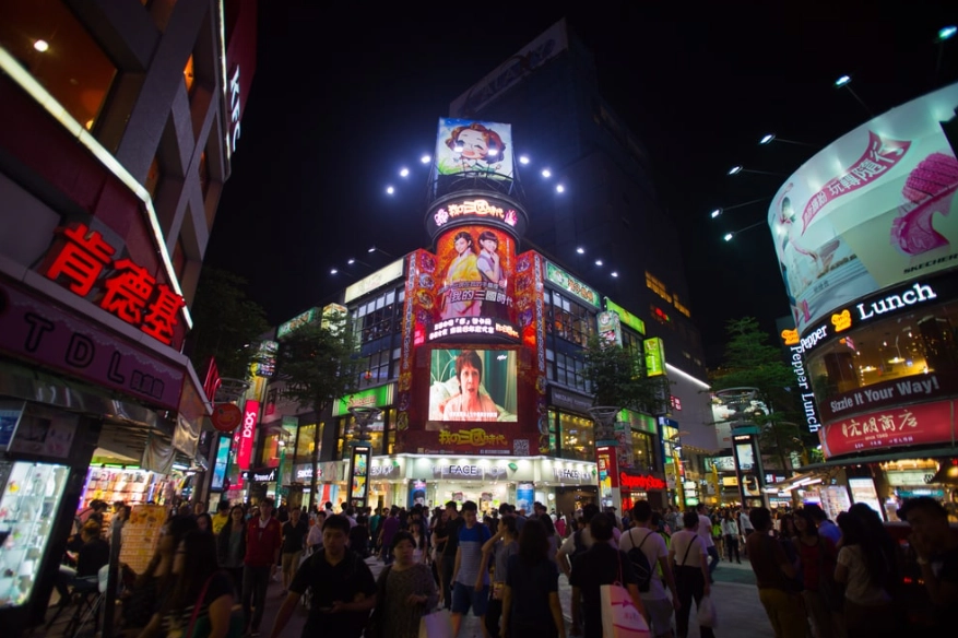 西門町老店