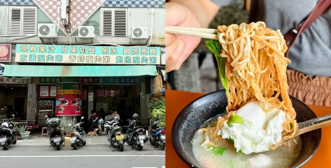 台南鍋燒意麵推薦