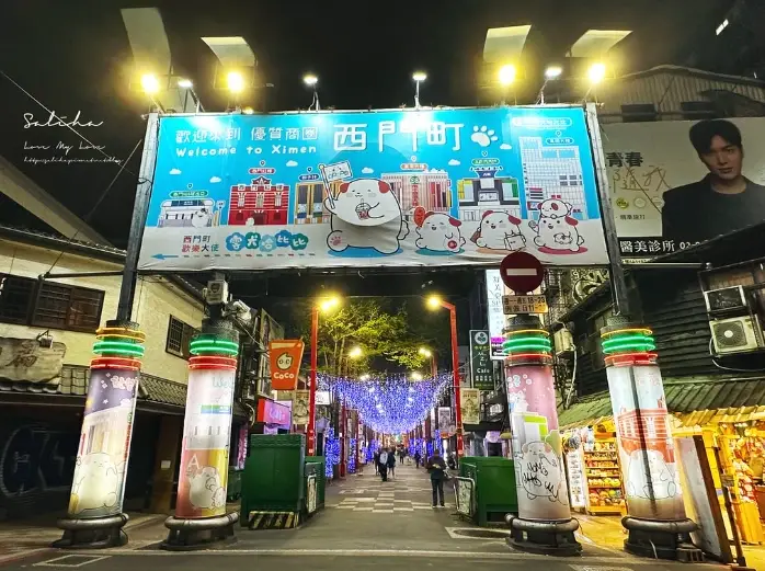 西門町景點