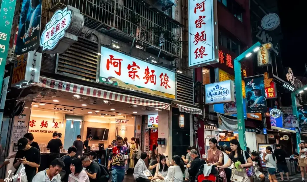 西門町美食