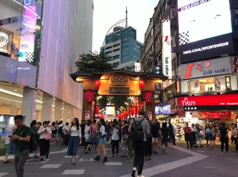 西門町老店